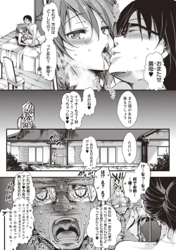 Page 227 of Holy Bitch!