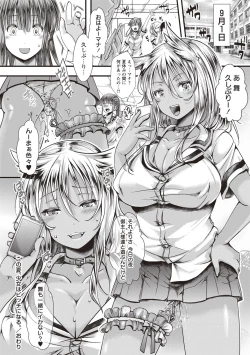 Page 48 of Holy Bitch!