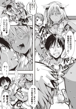 Page 51 of Holy Bitch!