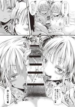 Page 67 of Holy Bitch!