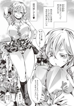 Page 7 of Holy Bitch!