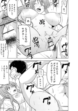 Page 23 of Reizoku KeiyakuCh. 1