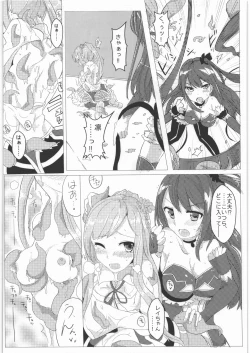 Page 11 of Kessen Surugawan!