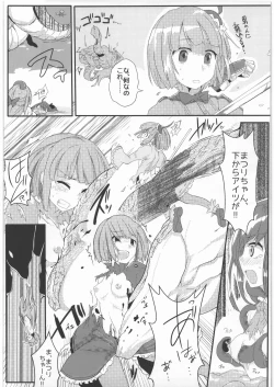 Page 22 of Kessen Surugawan!