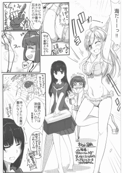 Page 4 of Kessen Surugawan!