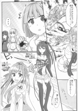 Page 6 of Kessen Surugawan!