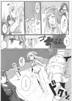 Page 7 of Kessen Surugawan!