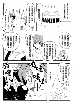 Page 5 of YamiZokuhen