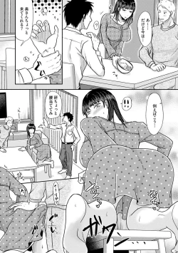 Page 34 of Hitozuma demo Daite mireba