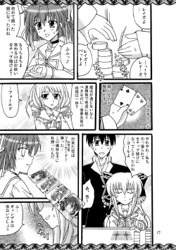 Page 18 of D.C.2nd Dai 8 gakushou