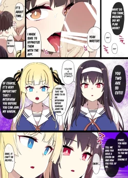 Page 3 of Saekano NTR Manga 16P