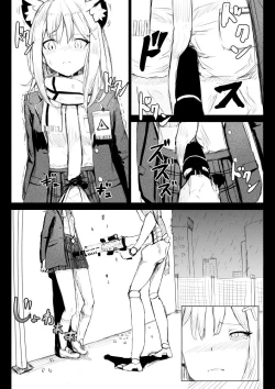 Page 2 of Buruu Aakaibu no Shiroko