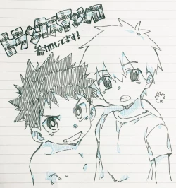 Page 10 of Otoshita Saki ni Trunks丨被脱下来的运动短裤