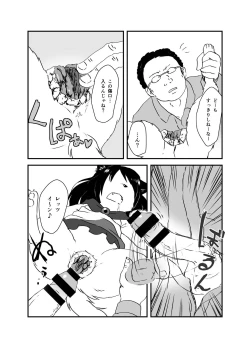 Page 111 of Shukketsu Dai Service