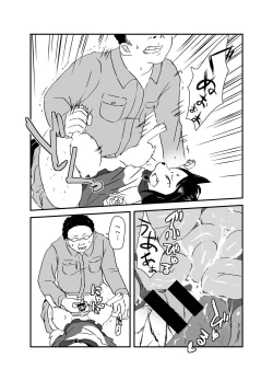 Page 113 of Shukketsu Dai Service