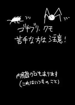 Page 169 of Shukketsu Dai Service