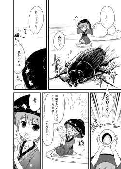 Page 173 of Shukketsu Dai Service