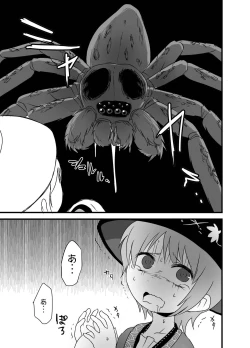 Page 174 of Shukketsu Dai Service