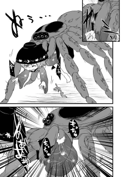 Page 176 of Shukketsu Dai Service