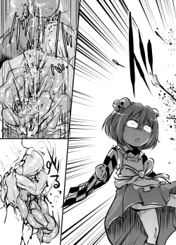 Page 204 of Shukketsu Dai Service