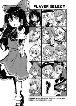 Page 226 of Shukketsu Dai Service