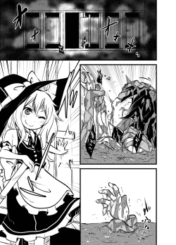 Page 230 of Shukketsu Dai Service