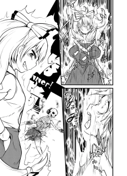 Page 240 of Shukketsu Dai Service