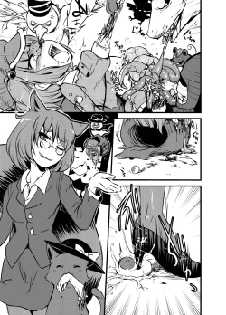 Page 246 of Shukketsu Dai Service