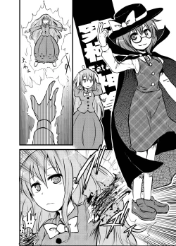 Page 253 of Shukketsu Dai Service