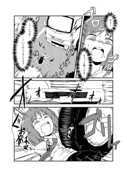 Page 279 of Shukketsu Dai Service