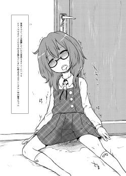 Page 312 of Shukketsu Dai Service