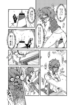 Page 349 of Shukketsu Dai Service