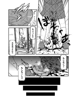 Page 360 of Shukketsu Dai Service