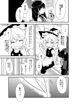 Page 364 of Shukketsu Dai Service