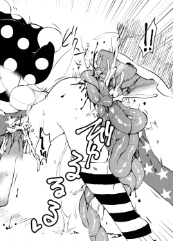 Page 381 of Shukketsu Dai Service