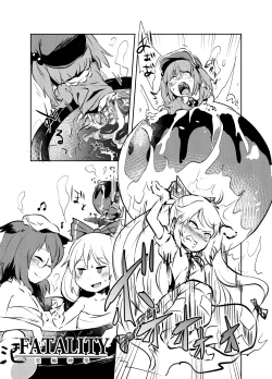 Page 426 of Shukketsu Dai Service