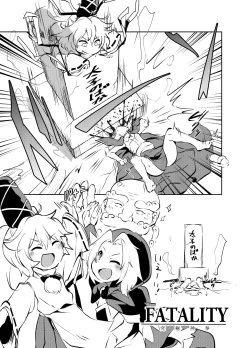 Page 430 of Shukketsu Dai Service