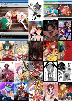 Page 445 of Shukketsu Dai Service