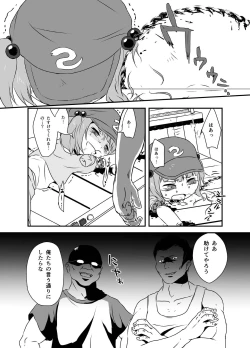 Page 50 of Shukketsu Dai Service