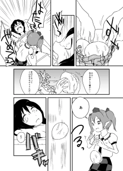 Page 92 of Shukketsu Dai Service