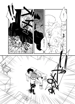 Page 93 of Shukketsu Dai Service