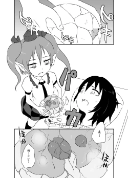 Page 98 of Shukketsu Dai Service