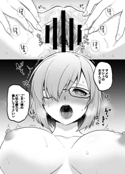 Page 20 of Senpai ga Rayshift Chuu Dake Kankei o Sematte Kuru Seiyoku Ousei na Chaldea Shokuin Oji-san to Mash