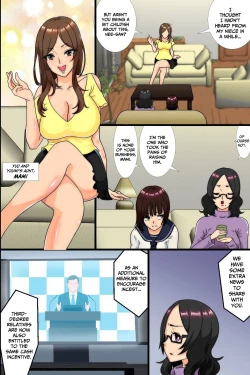 Page 21 of Ninshin wa Kinshin de to iu Hou ga Dekita node, Haha to Imouto to Oba ga Mainichi Ore no Chinpo o Neratte Kuru