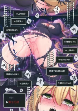 Page 36 of Yuusha-chan no Bouken wa Owatte Shimatta! | 小勇者的冒險要結束囉!