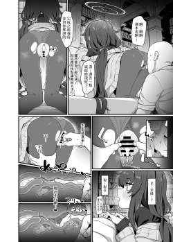 Page 20 of Koshokan Wishlist