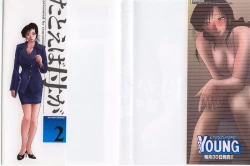 Page 2 of Tatoeba Haha Ga 2