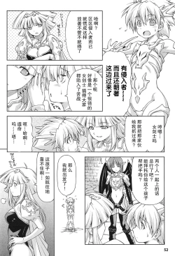 Page 53 of Ikazuchi no Senshi RaidyTHE COMIC
