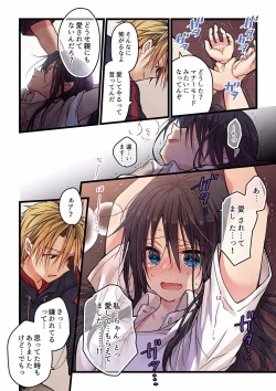 Page 281 of Even if you call it love 01-23