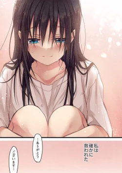 Page 338 of Even if you call it love 01-23